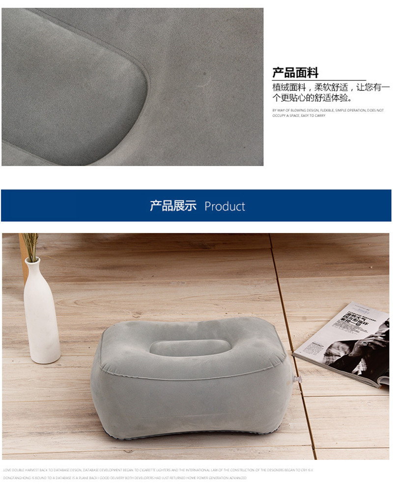 Factory Wholesale Inflatable Foot Mat Thick PVC Flocking Foot Pad High-Speed Rail Aircraft Foot Suppot Foot Pad Sofa Matching Foot Mat Factory Wholesale Inflatable Foot Mat Thick PVC Flocking Foot Pad High-Speed Rail Aircraft Foot Suppot Foot Pad Sofa Matching Foot Mat