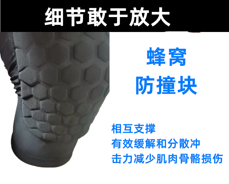 Kobe Honeycomb Anti-Collision Basketball Kneecap Professional Children's Basketball Suit Sports Protective Gear Full Set Men's and Women's Knee Leggings Kobe Honeycomb Anti-Collision Basketball Kneecap Professional Children's Basketball Suit Sports Protective Gear Full Set Men's and Women's Knee Leggings
