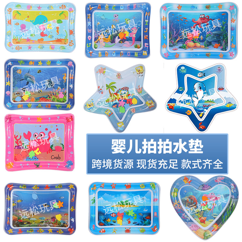 Children&#039;s Inflatable Racket Pad Baby Racket Water Cushion PVC Ocean Fish Water Cushion Parent-Child Interaction Toys Racket Pad