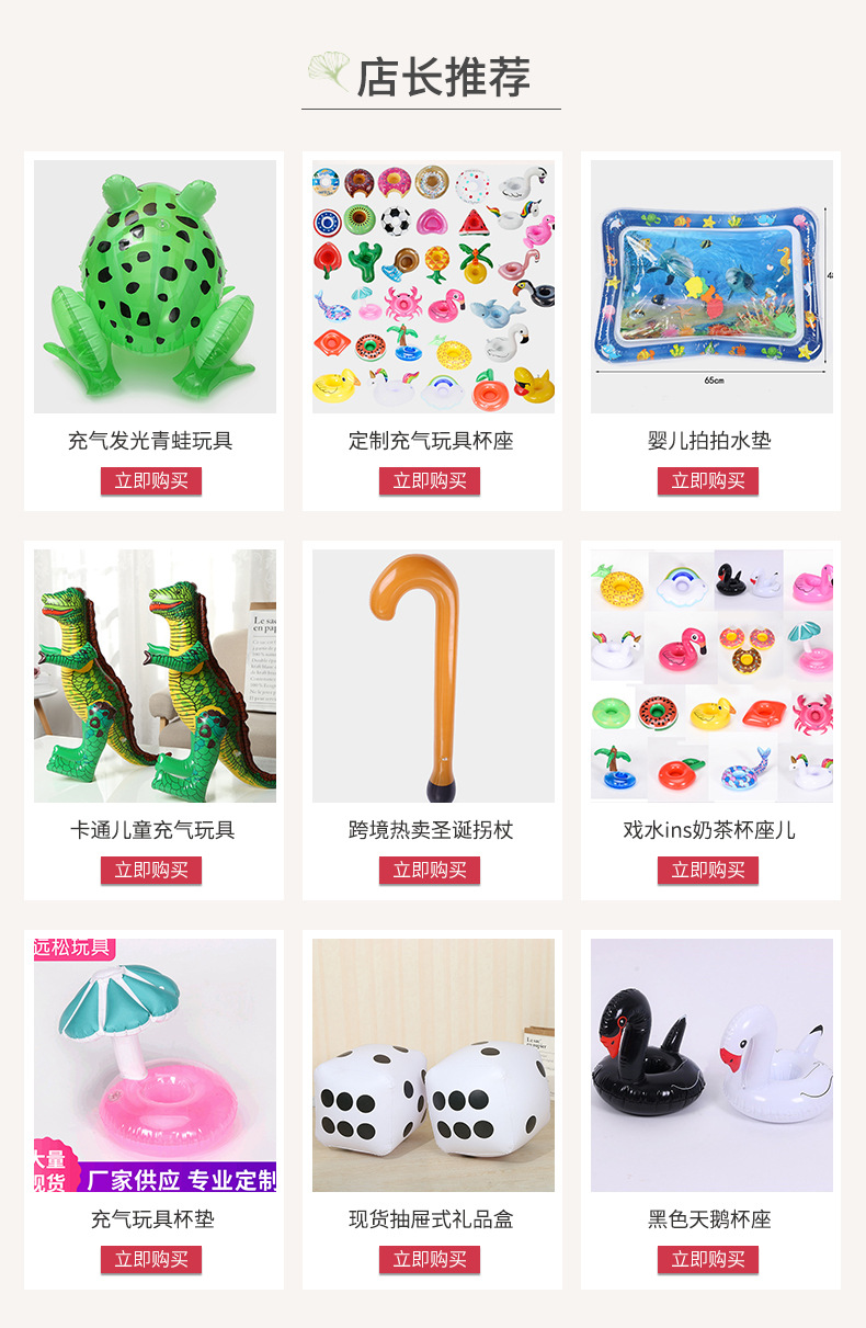 Children's Inflatable Racket Pad Baby Racket Water Cushion PVC Ocean Fish Water Cushion Parent-Child Interaction Toys Racket Pad