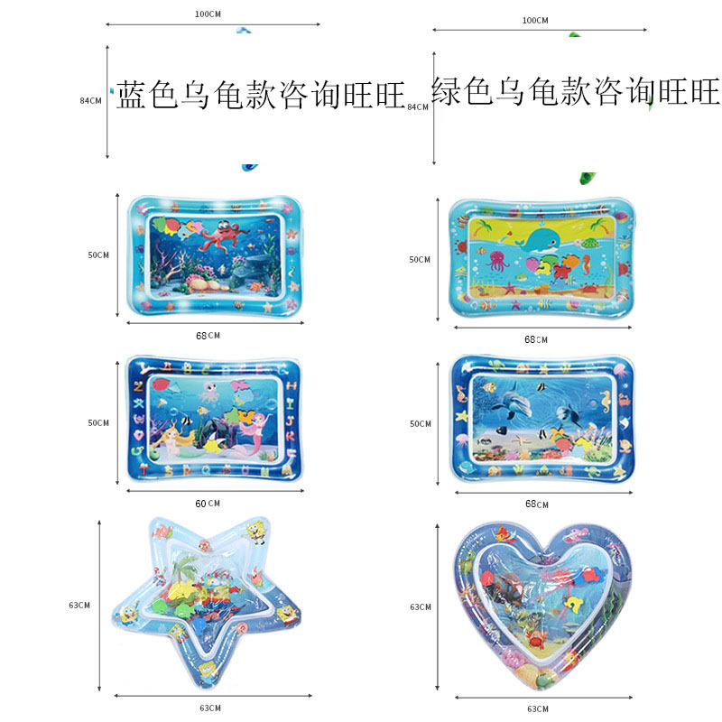 Children&#039;s Inflatable Racket Pad Baby Racket Water Cushion PVC Ocean Fish Water Cushion Parent-Child Interaction Toys Racket Pad