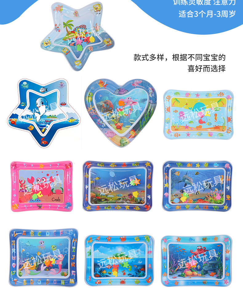 Children's Inflatable Racket Pad Baby Racket Water Cushion PVC Ocean Fish Water Cushion Parent-Child Interaction Toys Racket Pad