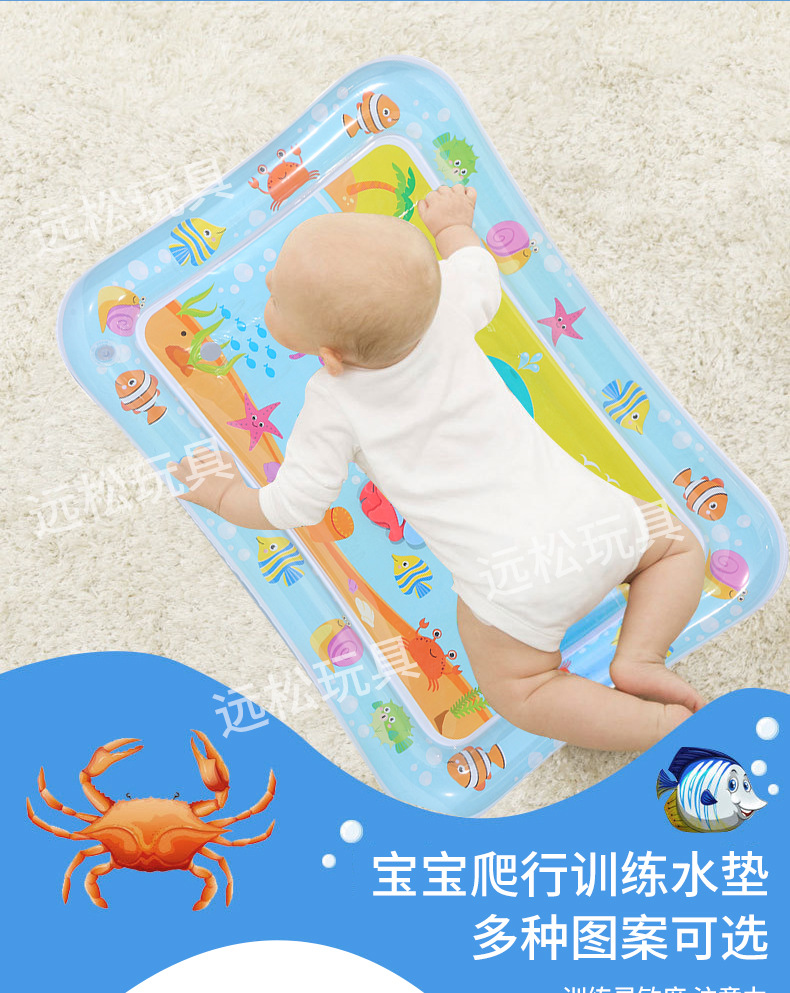 Children's Inflatable Racket Pad Baby Racket Water Cushion PVC Ocean Fish Water Cushion Parent-Child Interaction Toys Racket Pad