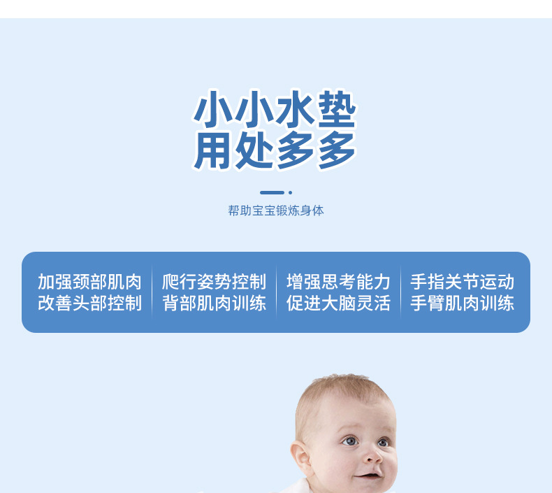 Children's Inflatable Racket Pad Baby Racket Water Cushion PVC Ocean Fish Water Cushion Parent-Child Interaction Toys Racket Pad