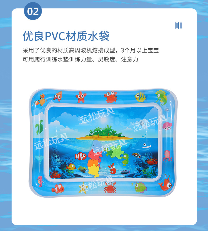 Children's Inflatable Racket Pad Baby Racket Water Cushion PVC Ocean Fish Water Cushion Parent-Child Interaction Toys Racket Pad