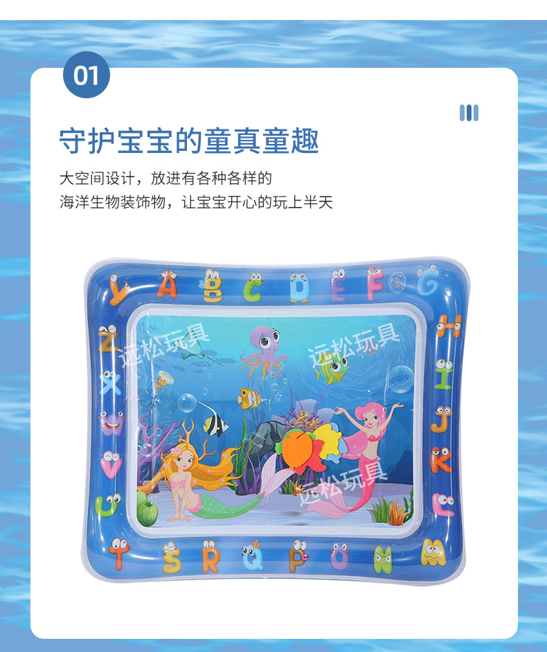 Children's Inflatable Racket Pad Baby Racket Water Cushion PVC Ocean Fish Water Cushion Parent-Child Interaction Toys Racket Pad