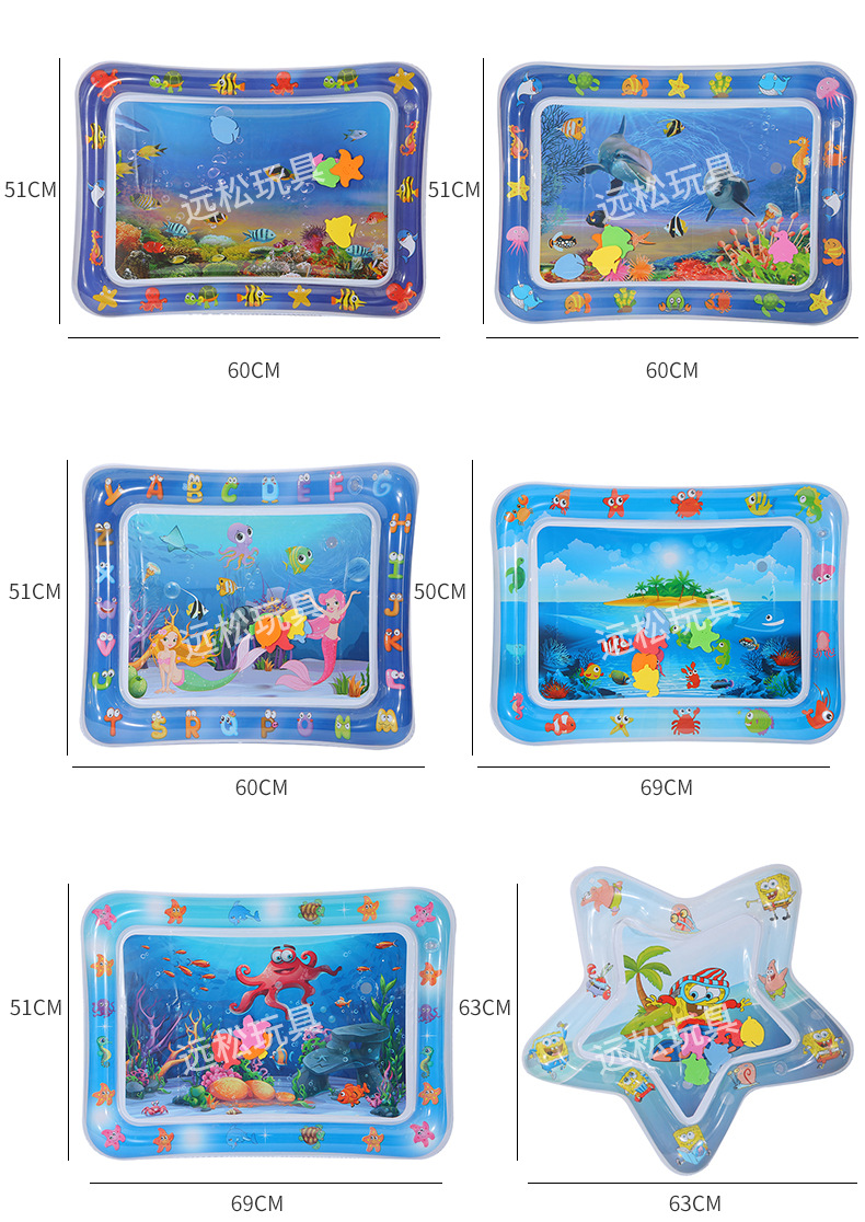 Children's Inflatable Racket Pad Baby Racket Water Cushion PVC Ocean Fish Water Cushion Parent-Child Interaction Toys Racket Pad
