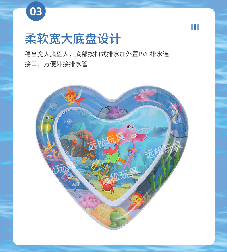 Children's Inflatable Racket Pad Baby Racket Water Cushion PVC Ocean Fish Water Cushion Parent-Child Interaction Toys Racket Pad