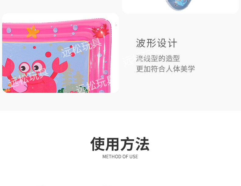 Children's Inflatable Racket Pad Baby Racket Water Cushion PVC Ocean Fish Water Cushion Parent-Child Interaction Toys Racket Pad