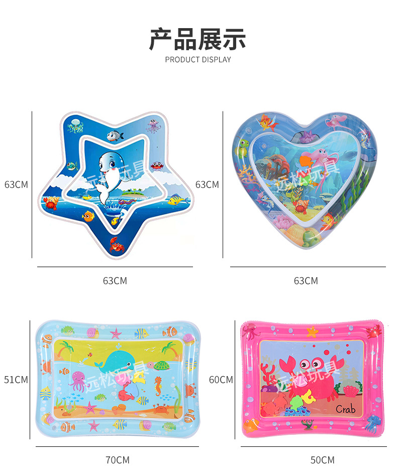 Children's Inflatable Racket Pad Baby Racket Water Cushion PVC Ocean Fish Water Cushion Parent-Child Interaction Toys Racket Pad