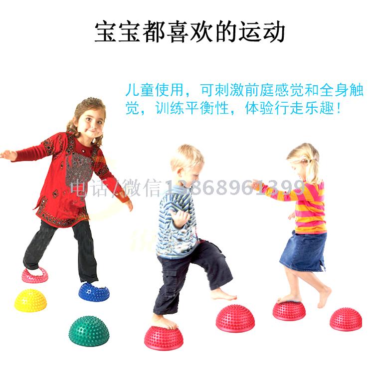 Multi-color massage pad durian ball yoga massage ball balance tactile ball semi- balloon inflatable trampoline ball Multi-color massage pad durian ball yoga massage ball balance tactile ball semi- balloon inflatable trampoline ball