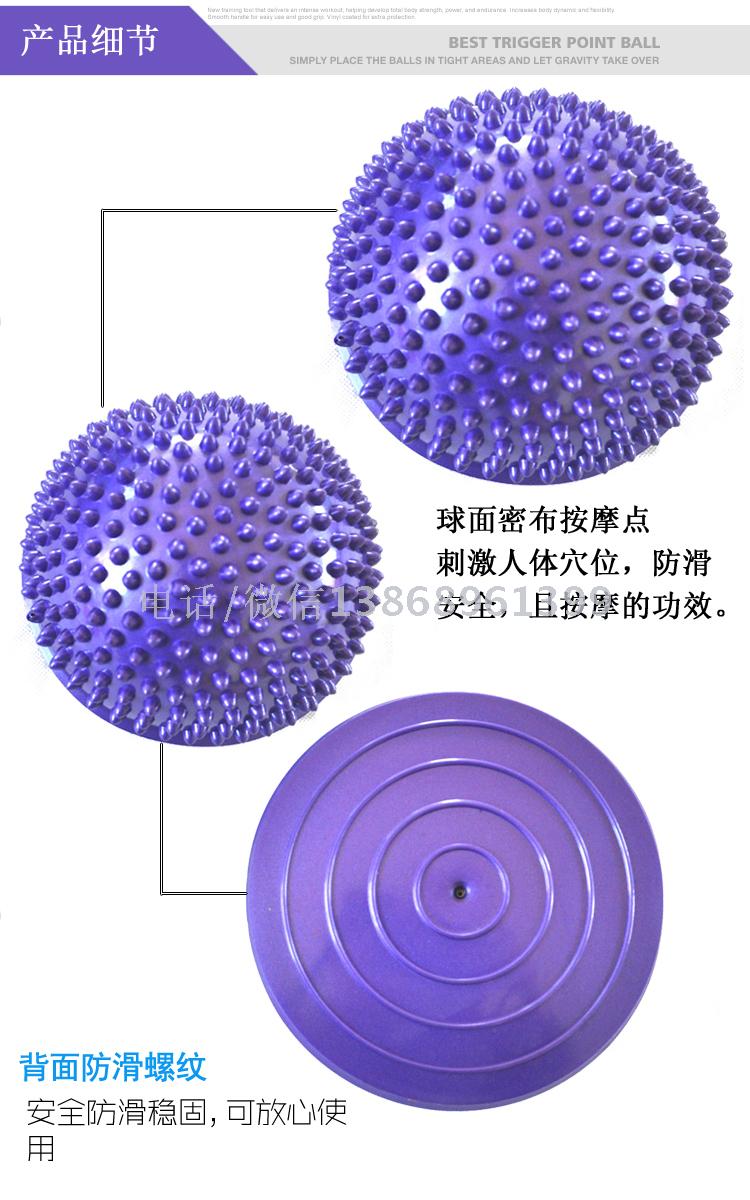 Multi-color massage pad durian ball yoga massage ball balance tactile ball semi- balloon inflatable trampoline ball Multi-color massage pad durian ball yoga massage ball balance tactile ball semi- balloon inflatable trampoline ball