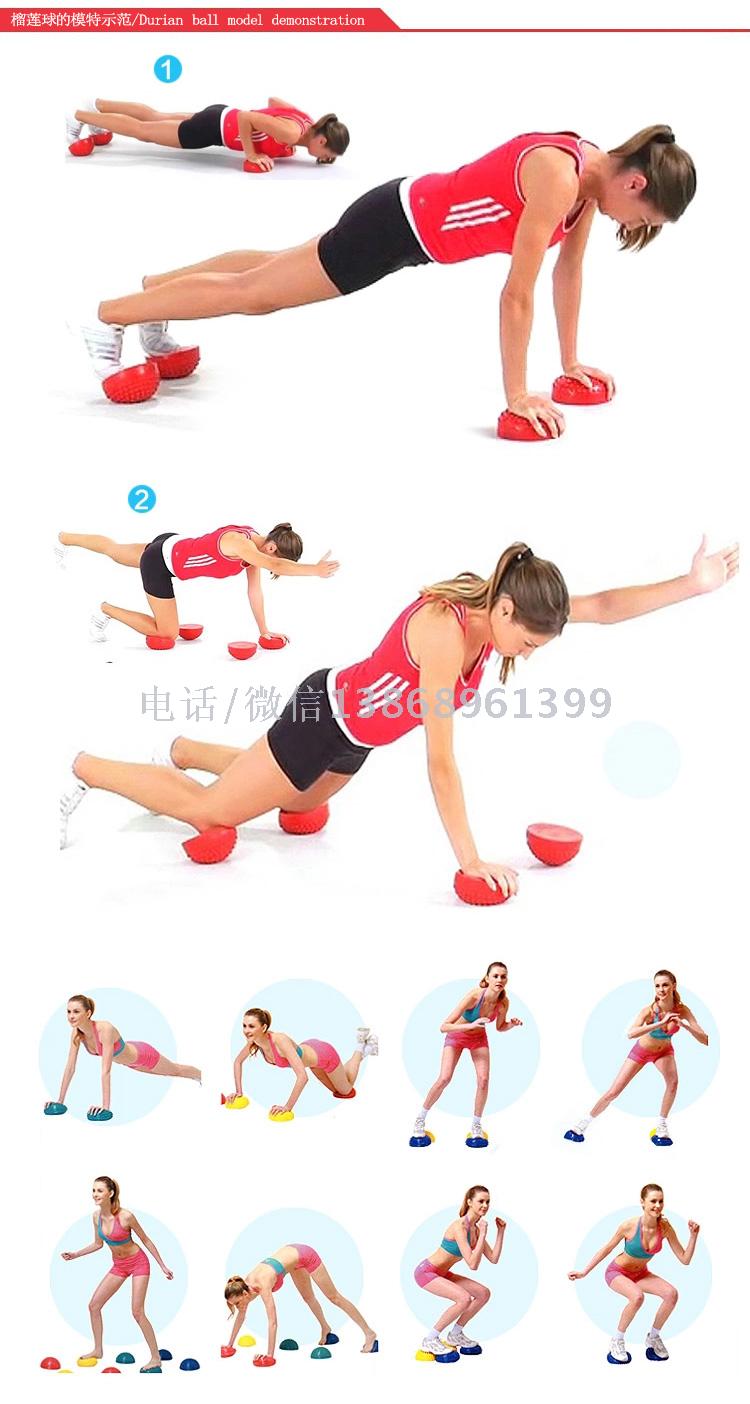 Multi-color massage pad durian ball yoga massage ball balance tactile ball semi- balloon inflatable trampoline ball Multi-color massage pad durian ball yoga massage ball balance tactile ball semi- balloon inflatable trampoline ball