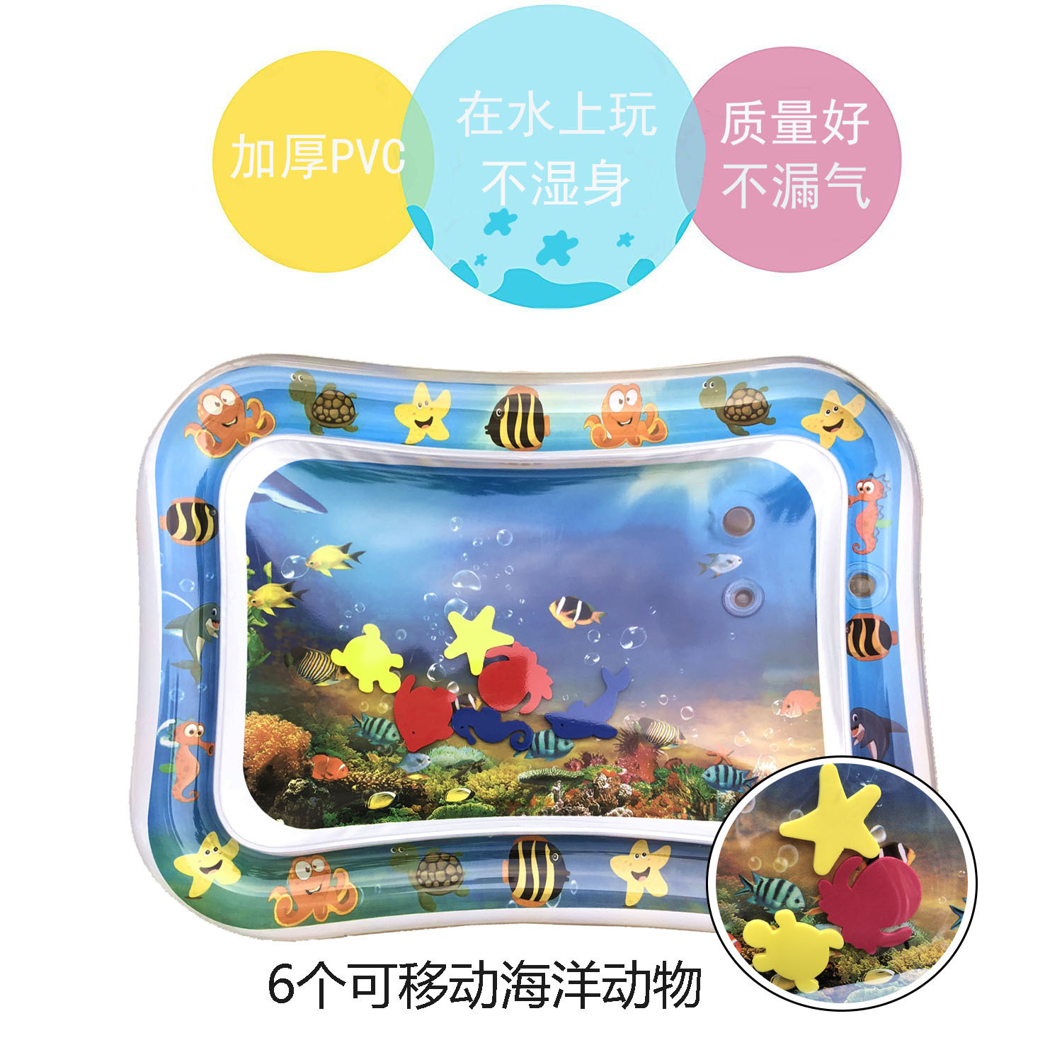 Factory in Stock Inflatable Water Cushion Baby Pat Pad Baby Playing Water Cushion Kids&#039; Play Mat Portable Foldable