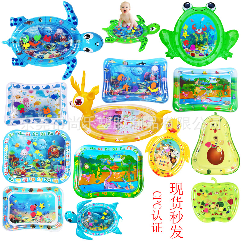 Amazon Baby Racket Water Pad Inflatable Turtle Racket Pad Baby Pai Pai Le Ice Pad Children Cushion Currently Available Wholesale