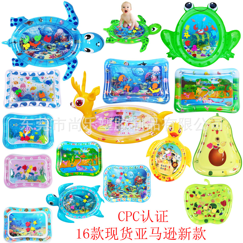 Amazon Baby Racket Water Pad Inflatable Turtle Racket Pad Baby Pai Pai Le Ice Pad Children Cushion Currently Available Wholesale