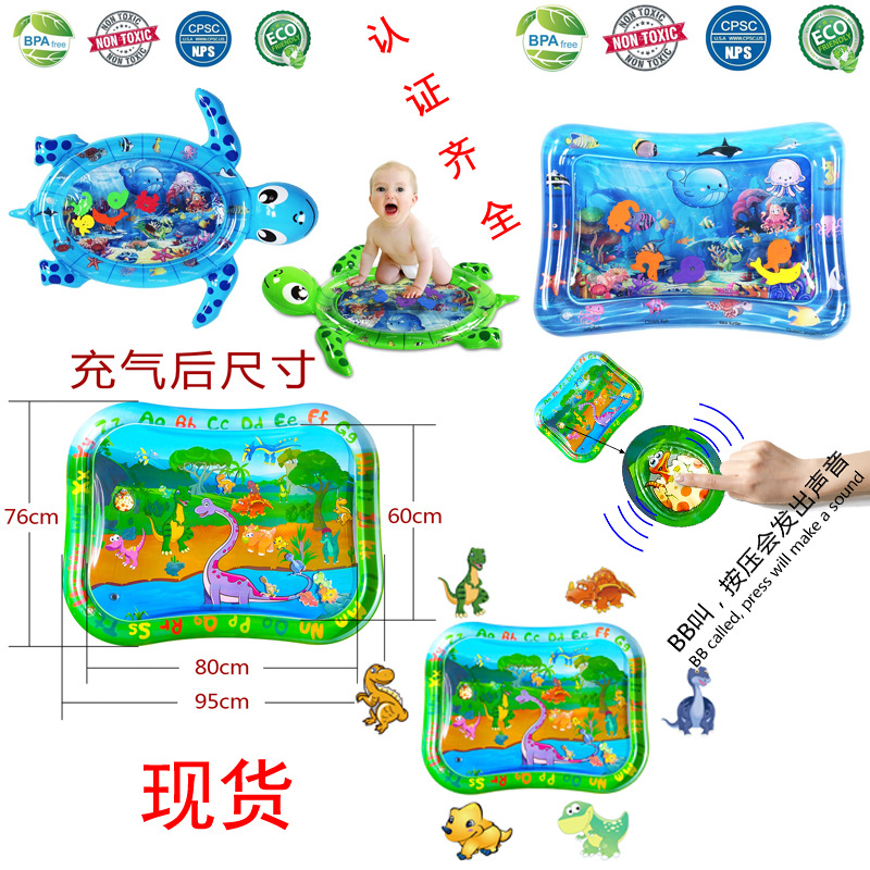 Amazon Baby Racket Water Pad Inflatable Turtle Racket Pad Baby Pai Pai Le Ice Pad Children Cushion Currently Available Wholesale
