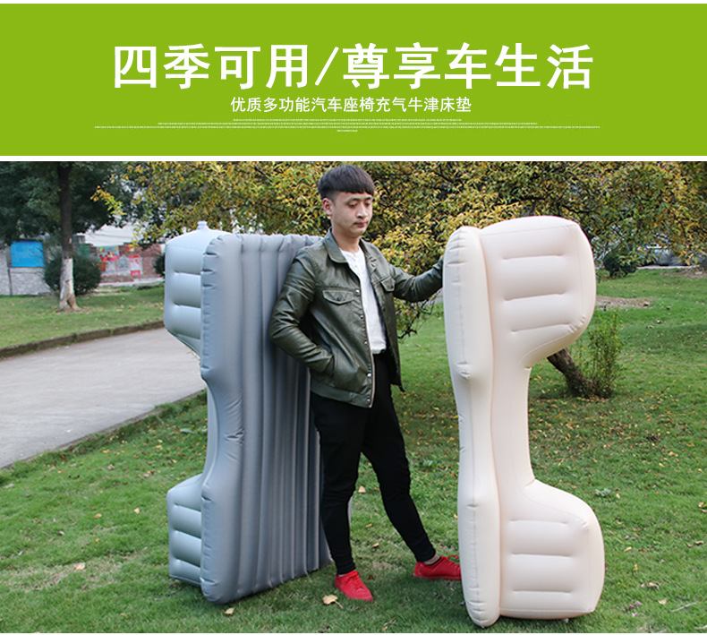 Car mattresses Oxford cloth lathe bed car inflatable car shock pad bed bed Car mattresses Oxford cloth lathe bed car inflatable car shock pad bed bed