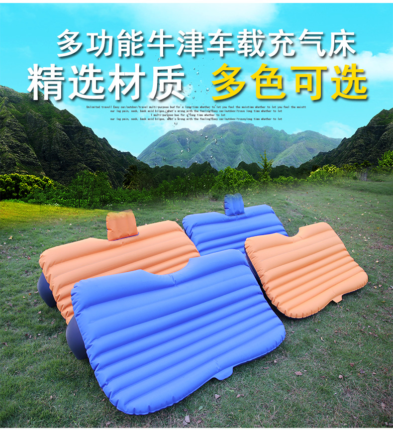 Car mattresses Oxford cloth lathe bed car inflatable car shock pad bed bed Car mattresses Oxford cloth lathe bed car inflatable car shock pad bed bed