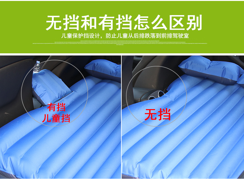 Car mattresses Oxford cloth lathe bed car inflatable car shock pad bed bed Car mattresses Oxford cloth lathe bed car inflatable car shock pad bed bed