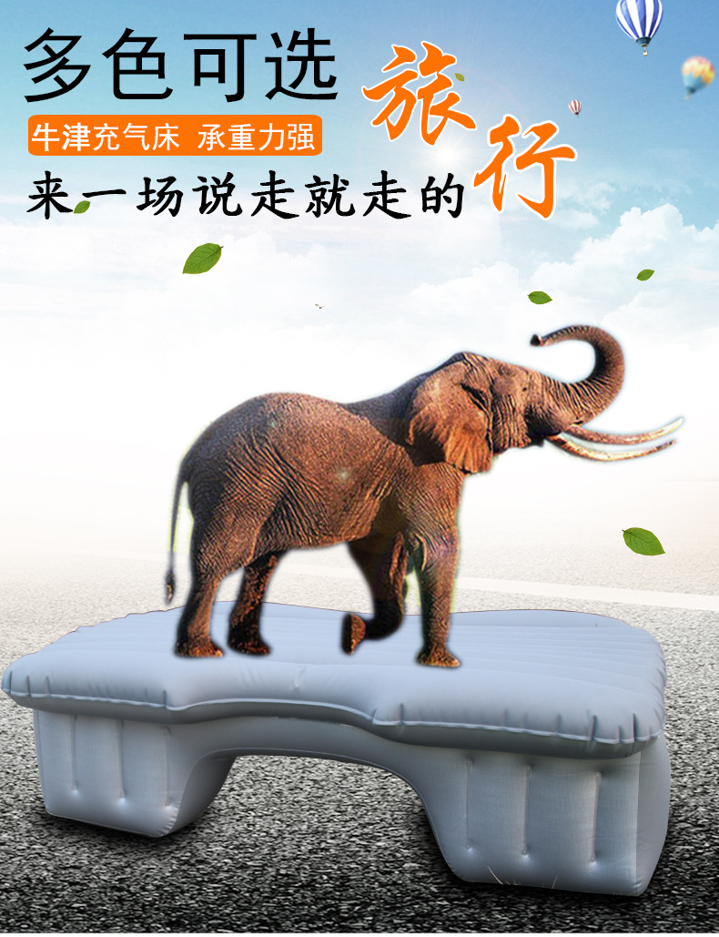 Car mattresses Oxford cloth lathe bed car inflatable car shock pad bed bed Car mattresses Oxford cloth lathe bed car inflatable car shock pad bed bed