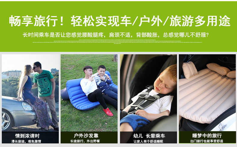 Car mattresses Oxford cloth lathe bed car inflatable car shock pad bed bed Car mattresses Oxford cloth lathe bed car inflatable car shock pad bed bed