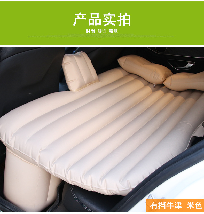 Car mattresses Oxford cloth lathe bed car inflatable car shock pad bed bed Car mattresses Oxford cloth lathe bed car inflatable car shock pad bed bed