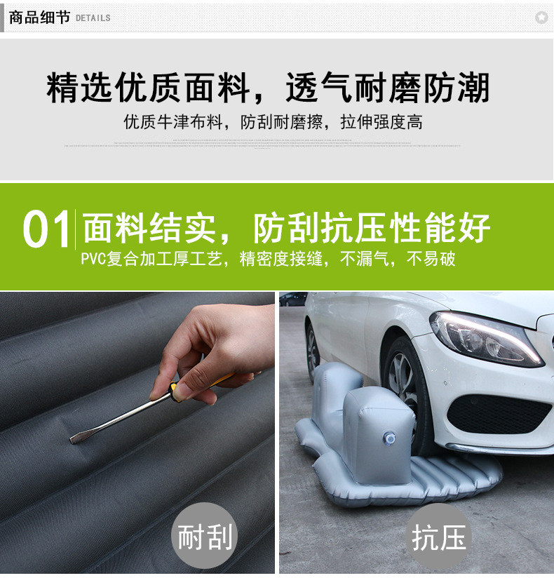 Car mattresses Oxford cloth lathe bed car inflatable car shock pad bed bed Car mattresses Oxford cloth lathe bed car inflatable car shock pad bed bed
