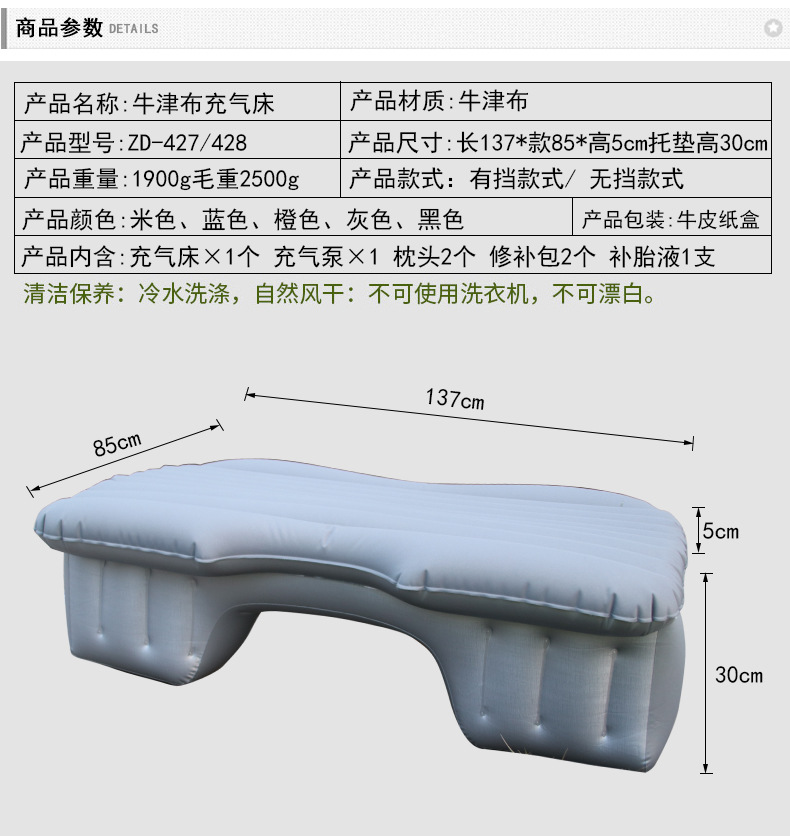 Car mattresses Oxford cloth lathe bed car inflatable car shock pad bed bed Car mattresses Oxford cloth lathe bed car inflatable car shock pad bed bed