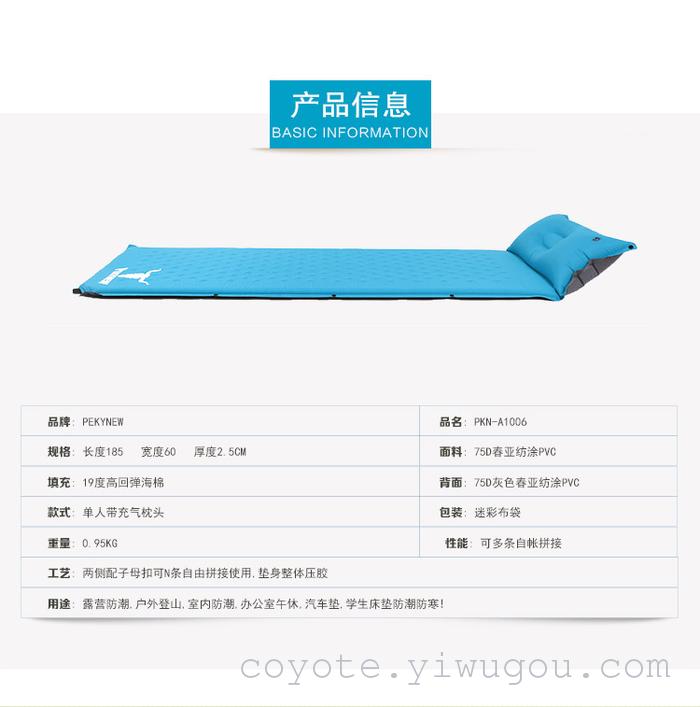 Inflatable pillow cushion pad with automatic single stitching blowing air pillow free ultra portable durable outdoor mat Inflatable pillow cushion pad with automatic single stitching blowing air pillow free ultra portable durable outdoor mat