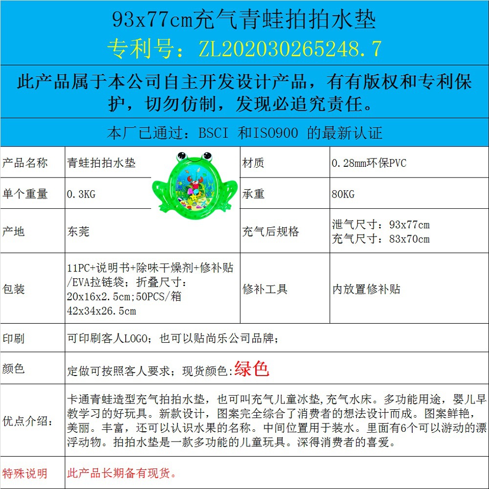 Factory Direct Sales Inflatable Pat Water Pad, Pat Water Pad Inflatable Turtle Baby Ice Pad Baby Pat Water Pad Factory Direct Sales Inflatable Pat Water Pad, Pat Water Pad Inflatable Turtle Baby Ice Pad Baby Pat Water Pad