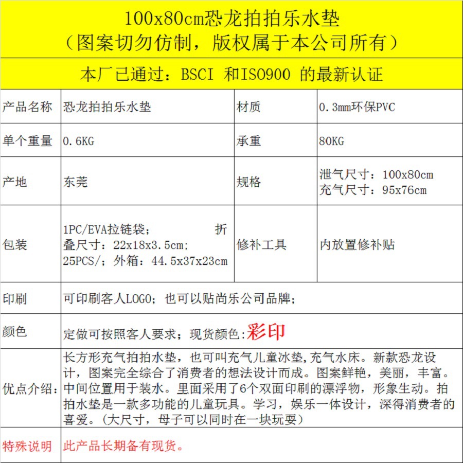 Factory Direct Sales Inflatable Pat Water Pad, Pat Water Pad Inflatable Turtle Baby Ice Pad Baby Pat Water Pad Factory Direct Sales Inflatable Pat Water Pad, Pat Water Pad Inflatable Turtle Baby Ice Pad Baby Pat Water Pad