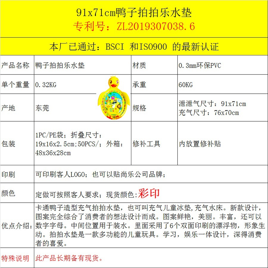 Factory Direct Sales Inflatable Pat Water Pad, Pat Water Pad Inflatable Turtle Baby Ice Pad Baby Pat Water Pad Factory Direct Sales Inflatable Pat Water Pad, Pat Water Pad Inflatable Turtle Baby Ice Pad Baby Pat Water Pad