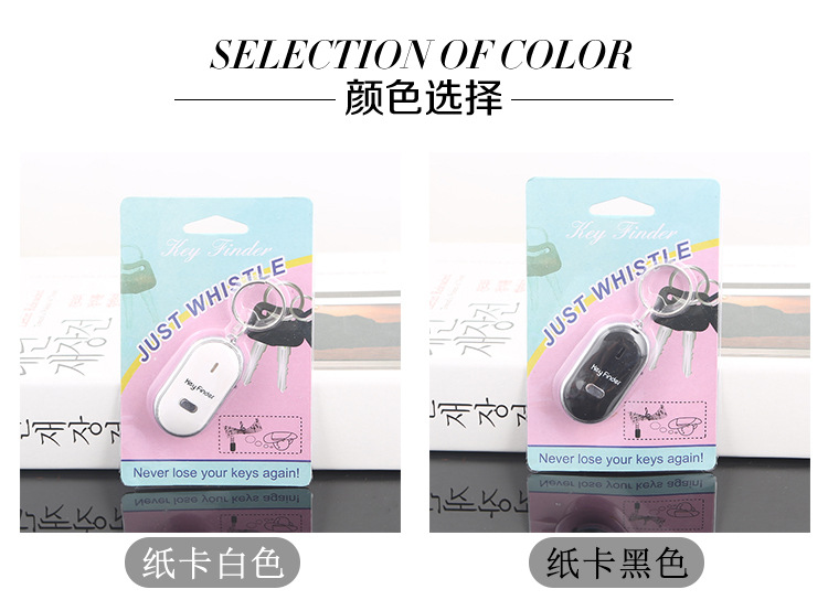Wireless Whistle Sensor Key Seeker Electronic Sound Quality Sensor Anti-Lost Device Factory Direct Sales Wireless Whistle Sensor Key Seeker Electronic Sound Quality Sensor Anti-Lost Device Factory Direct Sales