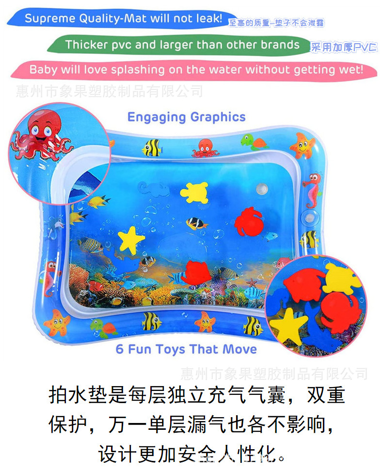 Shoot Water Cushion Baby Spray Water Cushion Inflatable Water Cushion Jellyfish Biological Floor Mat Ice Pad Baby Inflatable Pai Pai Le Water Cushion Shoot Water Cushion Baby Spray Water Cushion Inflatable Water Cushion Jellyfish Biological Floor Mat Ice Pad Baby Inflatable Pai Pai Le Water Cushion
