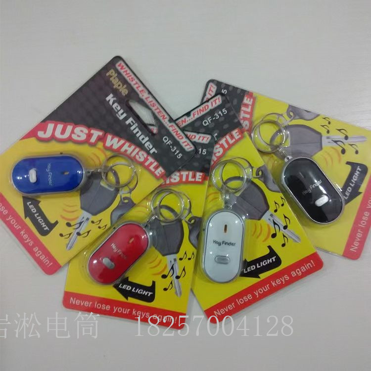 Whistle Key Seeker