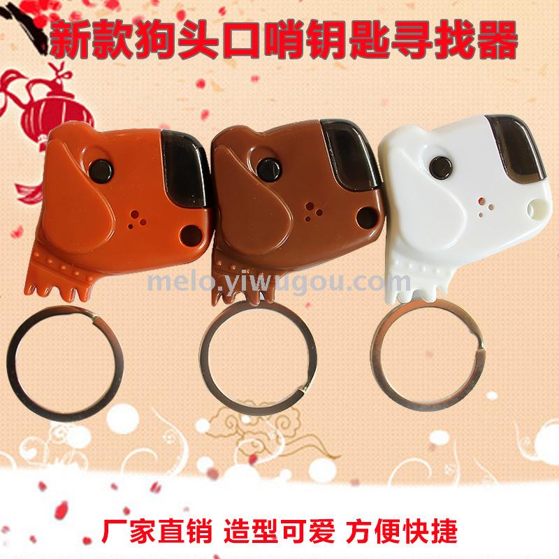 Cartoon intelligent key anti-losing device, whistle key ring finder, audio frequency induction alarm finder LED