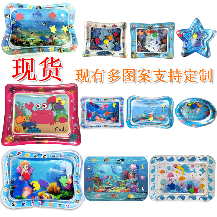 Large Water Pad Baby Ice Pad Baby Inflatable Pai Pai Le Water Pad Baby Inflatable Water Pad Pat Water Pad