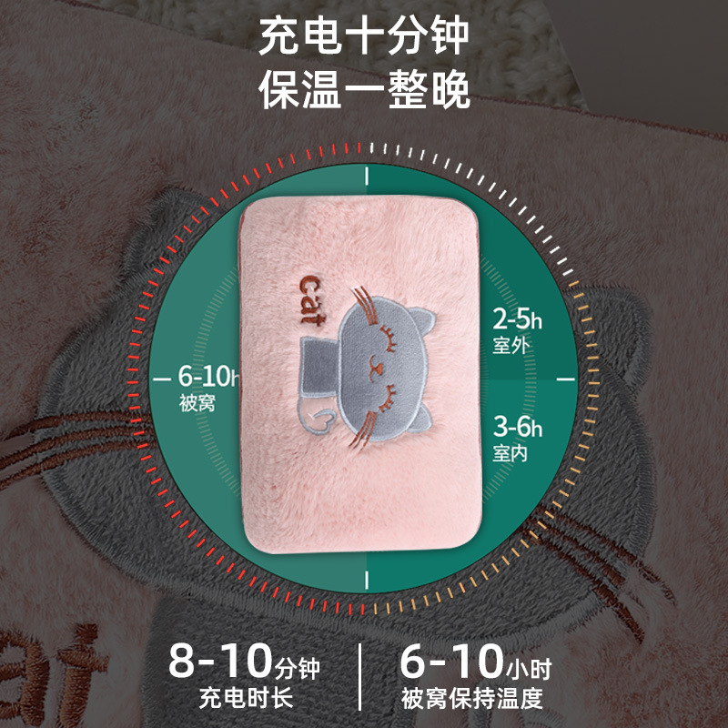 New Electric Hot Water Bag Hand Warmer Two-Side Hand Putting Cartoon Printing Explosion-Proof Heating Charging Hand Warmer Waist Warmer Hot Water Bag