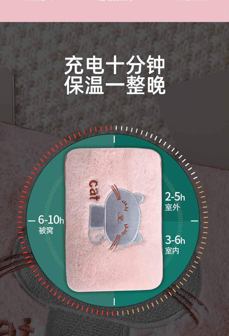 New Electric Hot Water Bag Hand Warmer Two-Side Hand Putting Cartoon Printing Explosion-Proof Heating Charging Hand Warmer Waist Warmer Hot Water Bag New Electric Hot Water Bag Hand Warmer Two-Side Hand Putting Cartoon Printing Explosion-Proof Heating Charging Hand Warmer Waist Warmer Hot Water Bag
