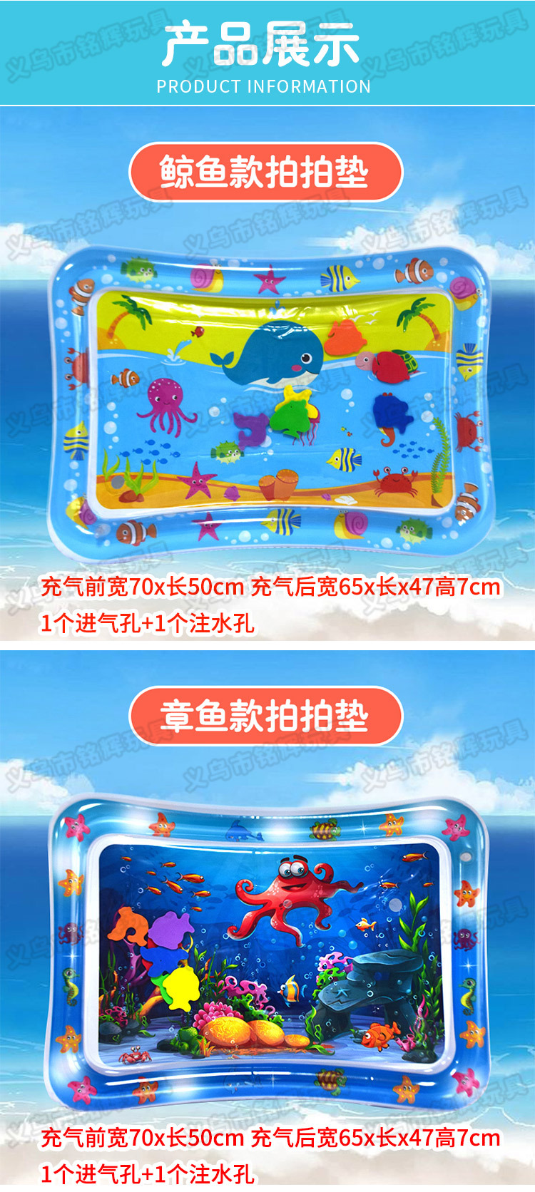 INS New Infant Inflatable Racket Water Cushion Marine Life Pai Pai Le Floor Mat Ice Pad Octopus Racket Mat Spot