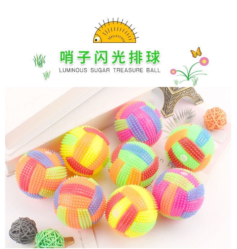 New Luminous Volleyball Elastic Ball Massage Ball Luminous Volleyball with Whistle Acanthosphere Luminous Stall Supply Wholesale New Luminous Volleyball Elastic Ball Massage Ball Luminous Volleyball with Whistle Acanthosphere Luminous Stall Supply Wholesale