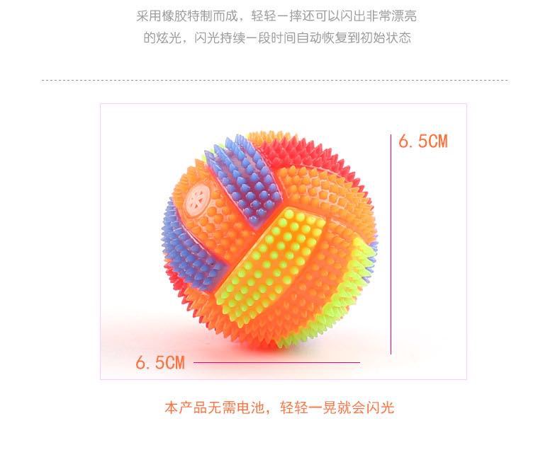 New Luminous Volleyball Elastic Ball Massage Ball Luminous Volleyball with Whistle Acanthosphere Luminous Stall Supply Wholesale New Luminous Volleyball Elastic Ball Massage Ball Luminous Volleyball with Whistle Acanthosphere Luminous Stall Supply Wholesale
