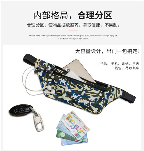 Factory Hot Sale Sports Waist Bag Single Shoulder Crossbody Fitness Business Wallet Waterproof Sports Bag Personal Waist Bag Factory Hot Sale Sports Waist Bag Single Shoulder Crossbody Fitness Business Wallet Waterproof Sports Bag Personal Waist Bag