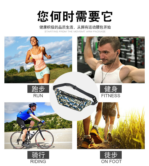 Factory Hot Sale Sports Waist Bag Single Shoulder Crossbody Fitness Business Wallet Waterproof Sports Bag Personal Waist Bag Factory Hot Sale Sports Waist Bag Single Shoulder Crossbody Fitness Business Wallet Waterproof Sports Bag Personal Waist Bag