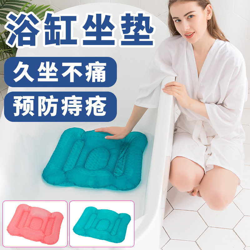 In Stock Wholesale Adult Spa Inflatable Cushion Chair Backrest with Suction Cup Beauty Hip Pad Hot Spring Massage Inflatable Mattress