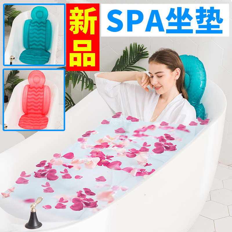 In Stock Wholesale Adult Spa Inflatable Cushion Chair Backrest with Suction Cup Beauty Hip Pad Hot Spring Massage Inflatable Mattress