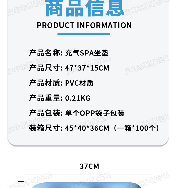 In Stock Wholesale Adult Spa Inflatable Cushion Chair Backrest with Suction Cup Beauty Hip Pad Hot Spring Massage Inflatable Mattress In Stock Wholesale Adult Spa Inflatable Cushion Chair Backrest with Suction Cup Beauty Hip Pad Hot Spring Massage Inflatable Mattress