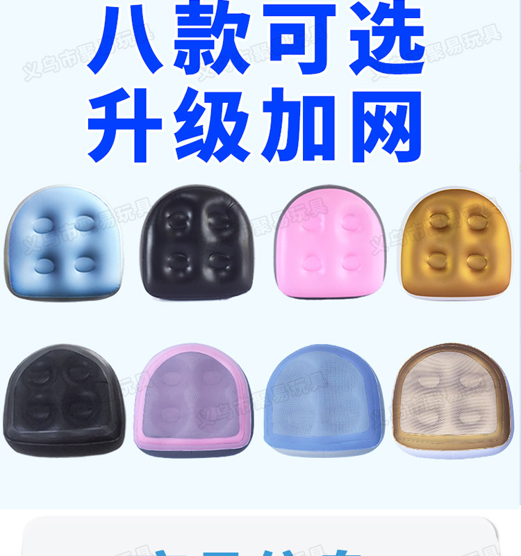In Stock Wholesale Adult Spa Inflatable Cushion Chair Backrest with Suction Cup Beauty Hip Pad Hot Spring Massage Inflatable Mattress In Stock Wholesale Adult Spa Inflatable Cushion Chair Backrest with Suction Cup Beauty Hip Pad Hot Spring Massage Inflatable Mattress