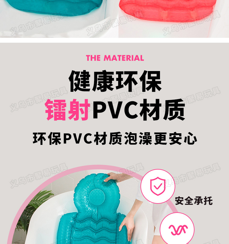 In Stock Wholesale Adult Spa Inflatable Cushion Chair Backrest with Suction Cup Beauty Hip Pad Hot Spring Massage Inflatable Mattress In Stock Wholesale Adult Spa Inflatable Cushion Chair Backrest with Suction Cup Beauty Hip Pad Hot Spring Massage Inflatable Mattress